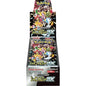 Pokémon Shiny Treasure ex Booster Display (SV4a) – High Class Pack (Japanisch)