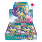 Pokémon TCG Battle Partners 30er Booster Display (Japanische Edition)