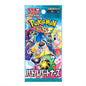 Battle Partners Einzelbooster – Japan Import (SV9)