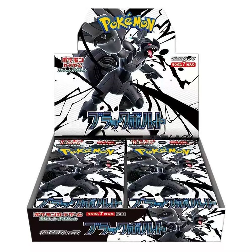 Pokémon TCG Black Bolt 20er Booster Display (Japanische Edition)
