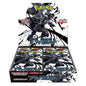 Pokémon TCG Black Bolt 20er Booster Display (Japanische Edition)