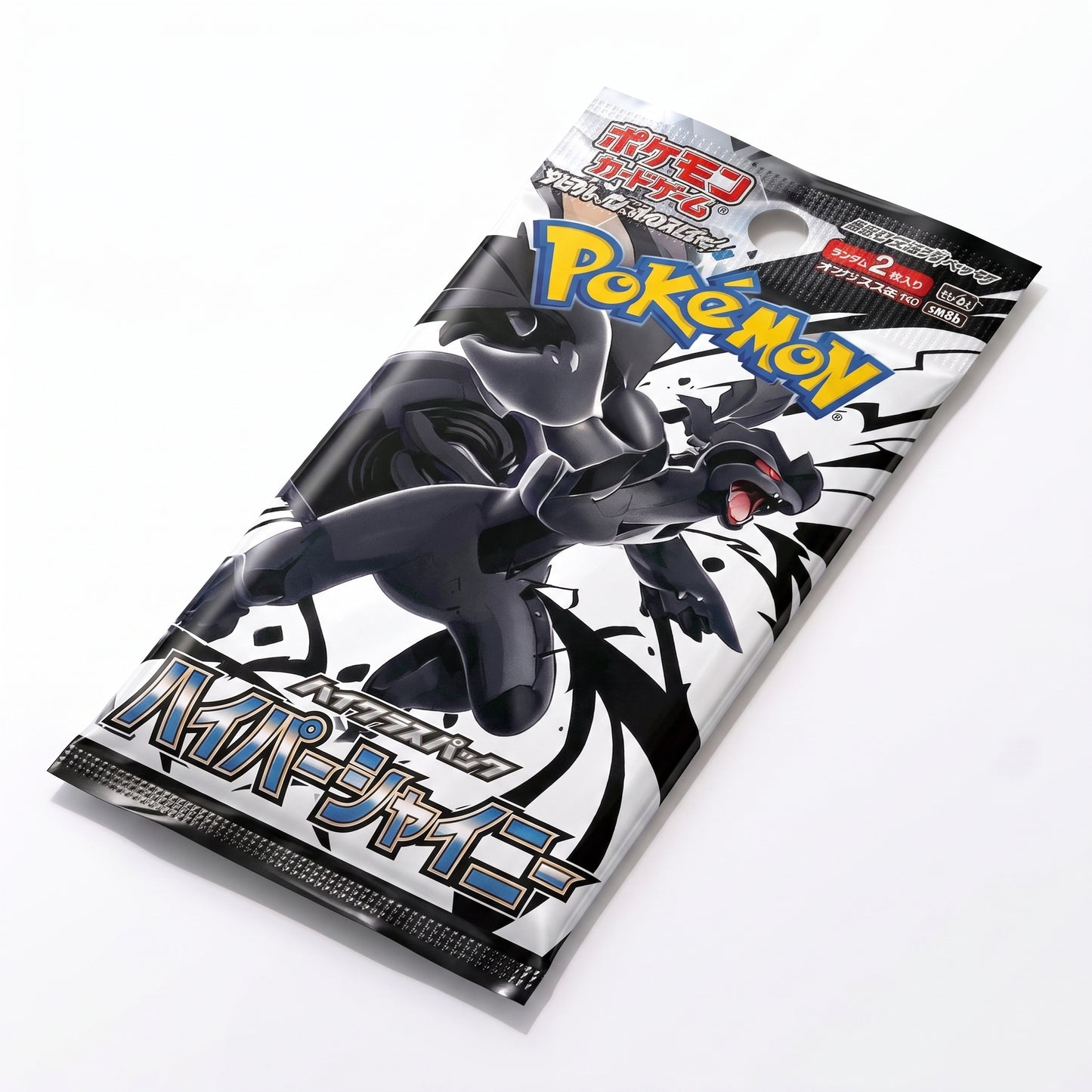 Black Bolt Einzelbooster – Japan Import (SV11B)