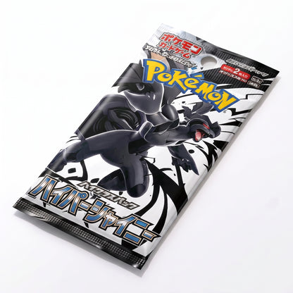 Black Bolt Einzelbooster – Japan Import (SV11B)