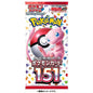 Pokémon Card 151 Einzelbooster – Japan Import (SV2a)