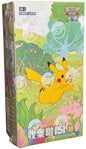 Pokémon TCG Collect 151: Journey 15er Slim Booster Display (Chinesische Edition)