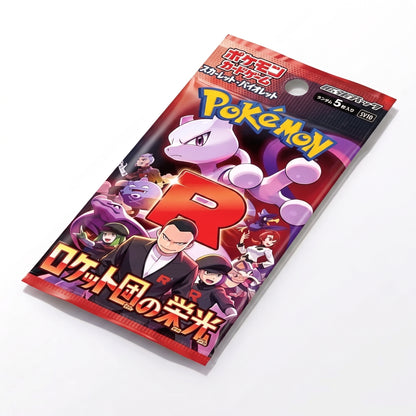 Glory of Team Rocket Einzelbooster – Japan Import (SV10)