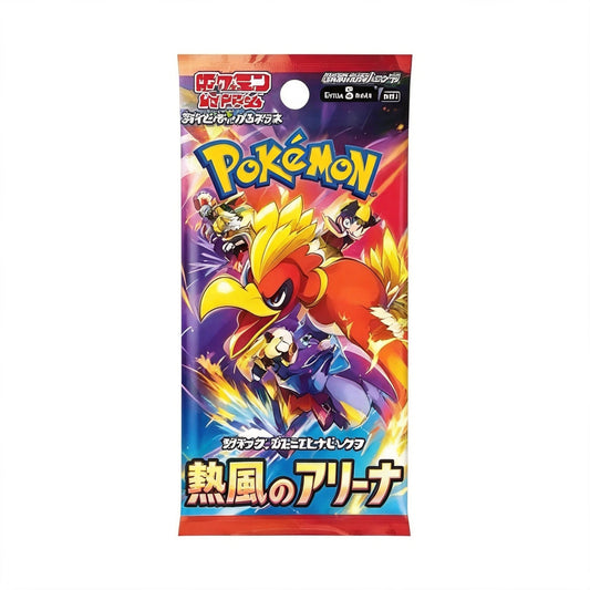 Heat Wave Arena Einzelbooster – Japan Import (SV9a)