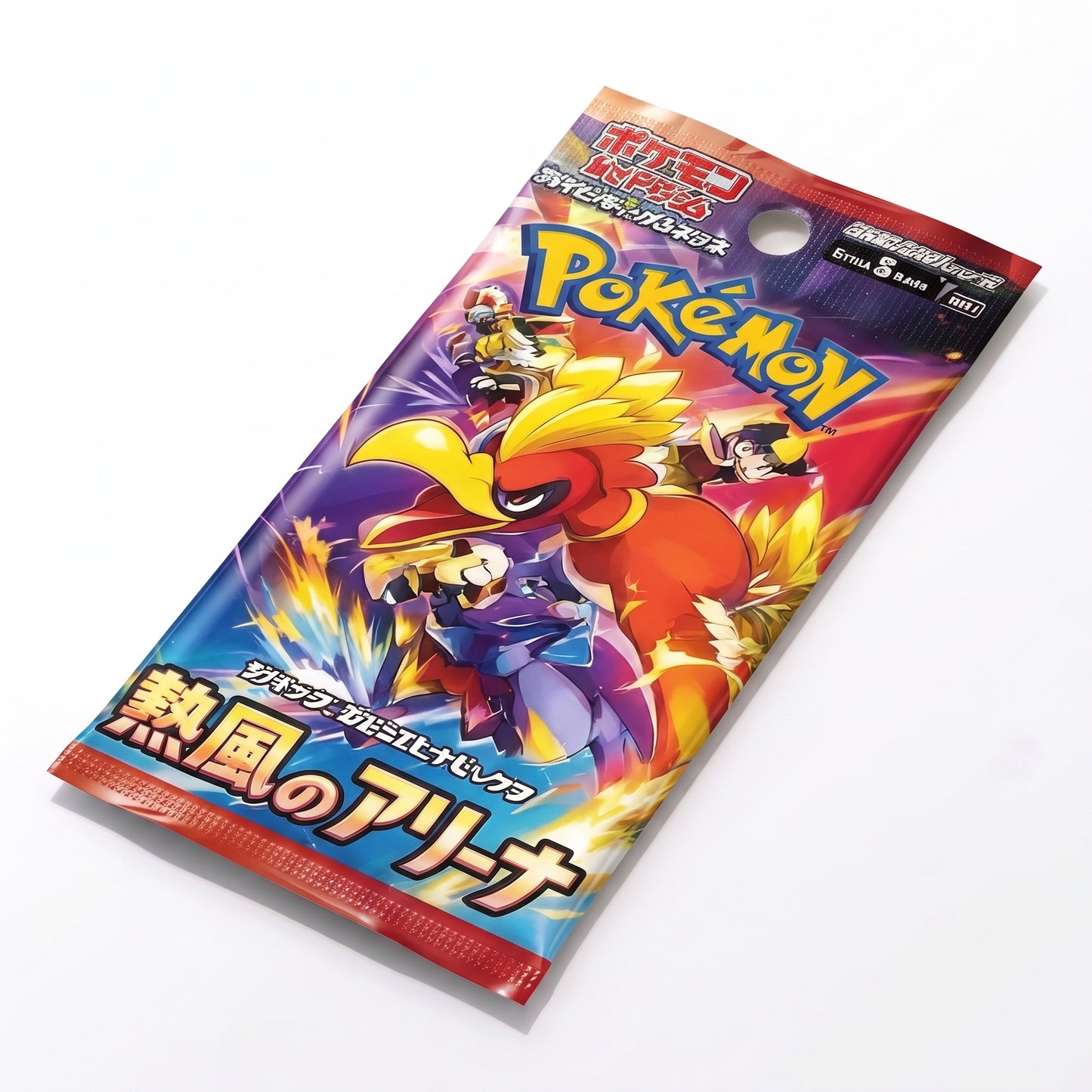 Heat Wave Arena Einzelbooster – Japan Import (SV9a)