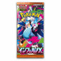 Inferno X Einzelbooster – Japan Import (M2)