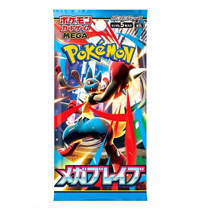 Mega Brave Einzelbooster – Japan Import (M1L)