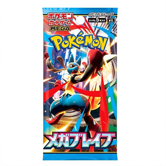 Mega Brave Einzelbooster – Japan Import (M1L)