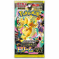 MEGA Dream ex Einzelbooster – Japan Import (M2a)
