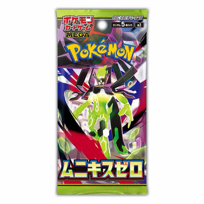 Munikis Zero Einzelbooster – Japan Import (M3)