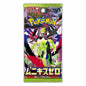 Munikis Zero Einzelbooster – Japan Import (M3)
