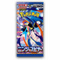 Ninja Spinner Einzelbooster – Japan Import (M4)
