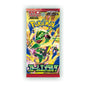 Storm Emeralda Einzelbooster – Japan Import (M6)