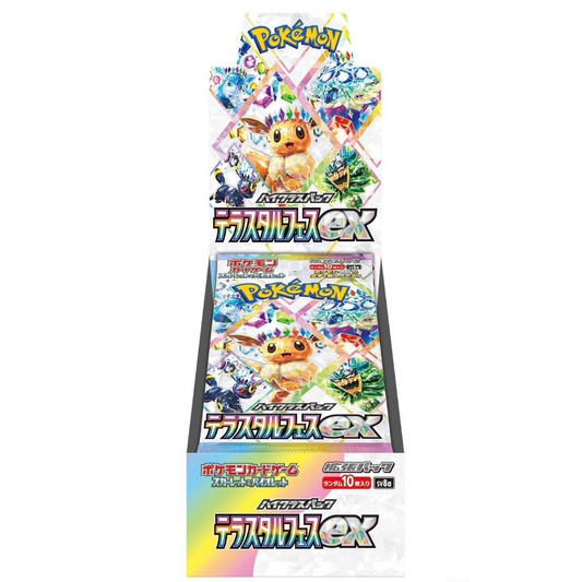 Pokémon TCG Terastal Fest ex 10er High Class Booster Display (Japanische Edition)