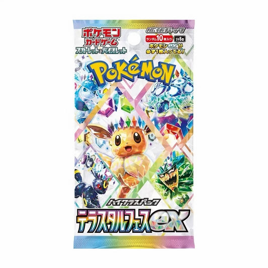 Terastal Fest ex Einzelbooster – Japan Import (SV8a)