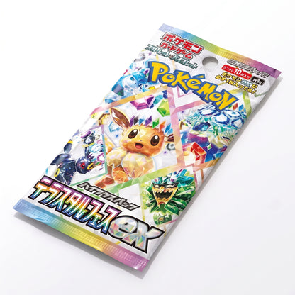 Terastal Fest ex Einzelbooster – Japan Import (SV8a)