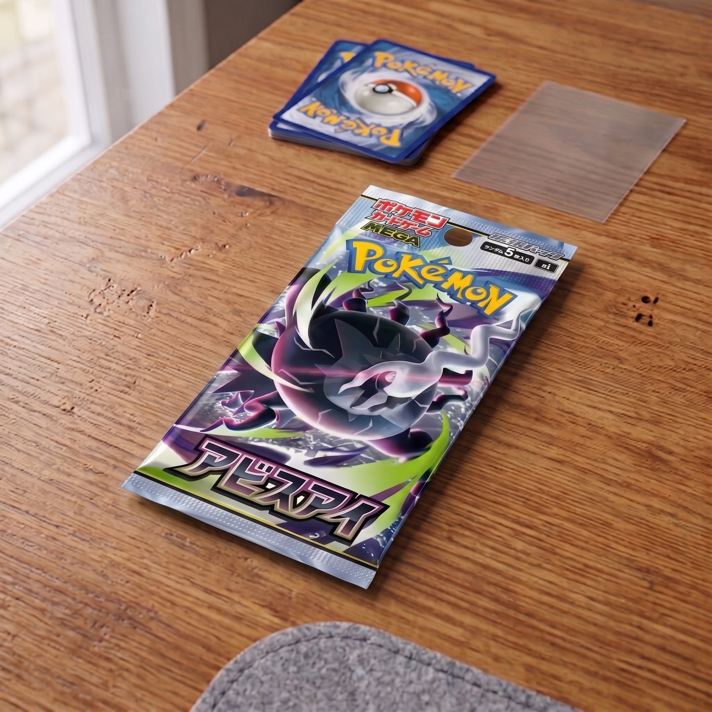 Zoroark Abyss Eye Einzelbooster – Japan Import (M5)