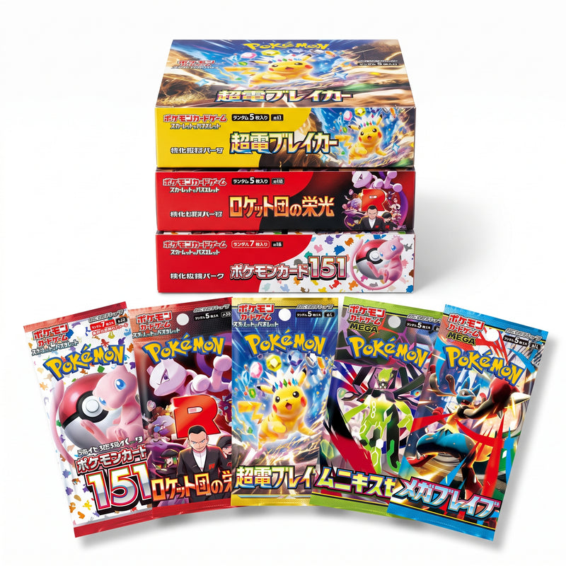 POKEVEND ONLINE SHOP